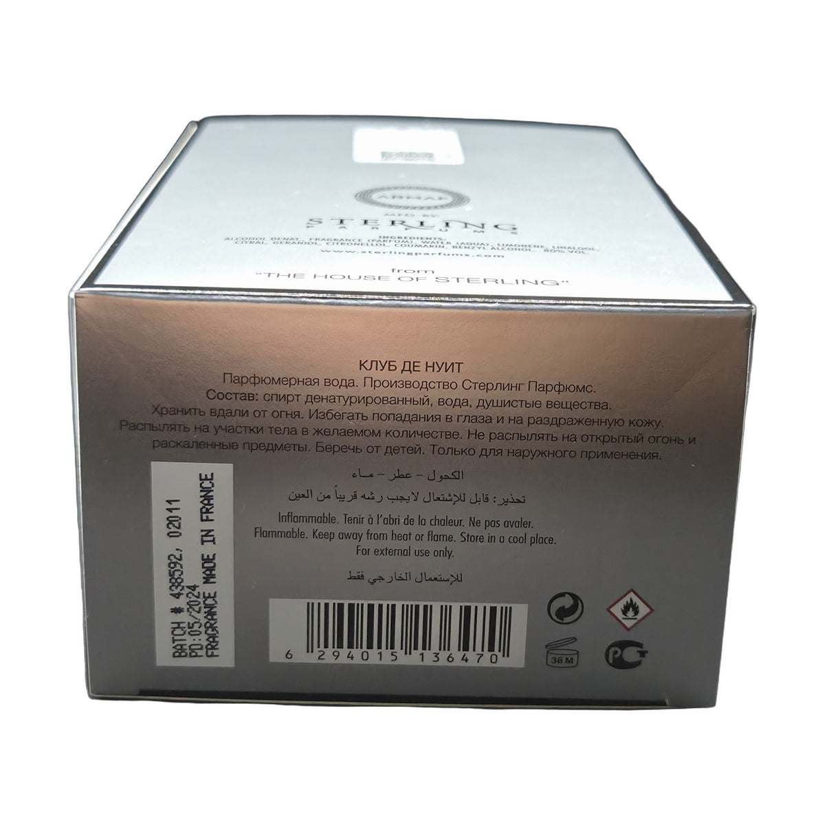 Armaf Club de Nuit Sillage 105ml - verso da caixa